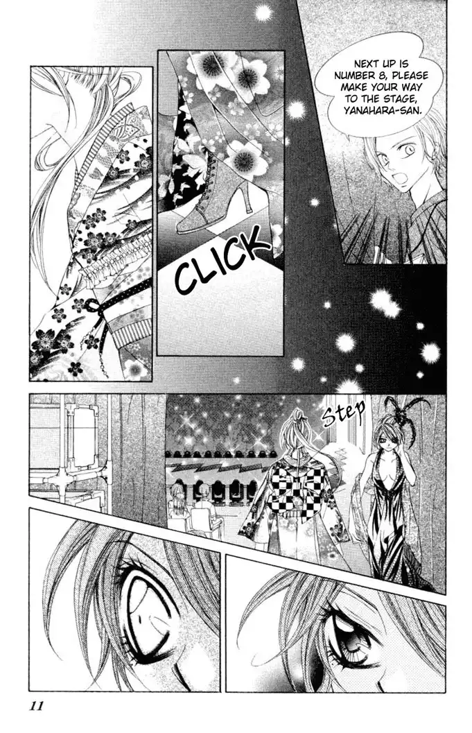 Himekei Doll Chapter 13 9